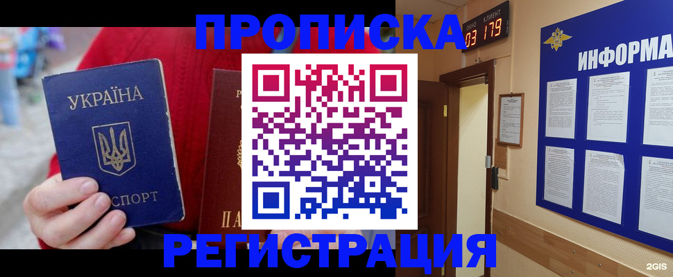регистрация в Михайлове
