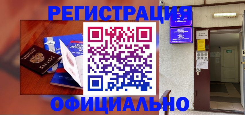 пропишу в квартире в Михайлове