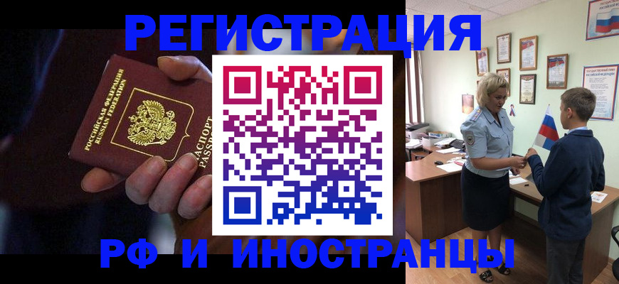 регистрация в Михайлове